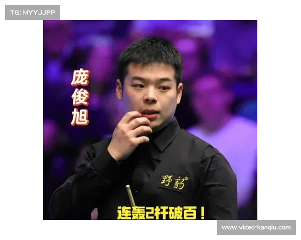 中国小将庞俊旭顽强逆转威廉姆斯强势晋级斯诺克英锦赛三十二强